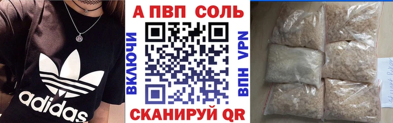 Что такое Шилка Канабис  АМФ  Альфа ПВП  Гашиш  Меф мяу мяу 