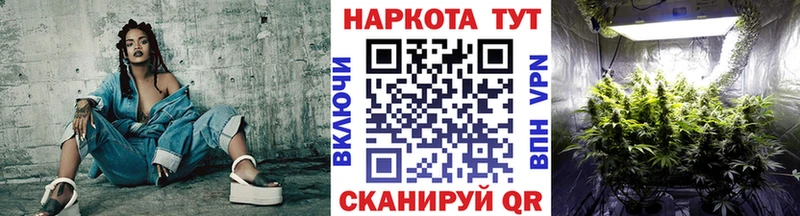 Канабис Шилка