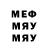 ЭКСТАЗИ MDMA Bob Drysdale