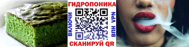 цена наркотик  Шилка  Cannafood марихуана 