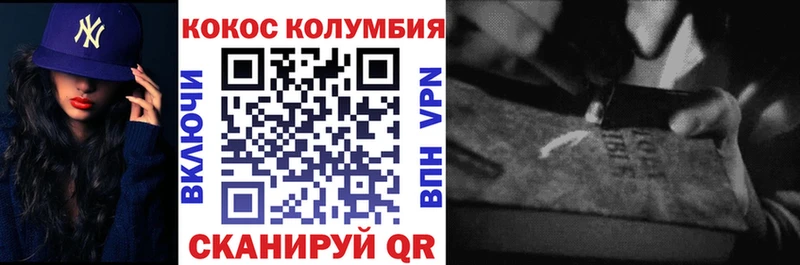 Кокаин Эквадор  купить закладку  Шилка 