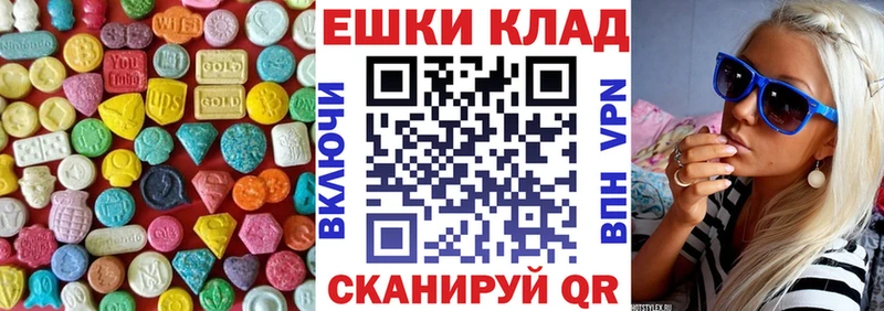 Ecstasy mix  Шилка 
