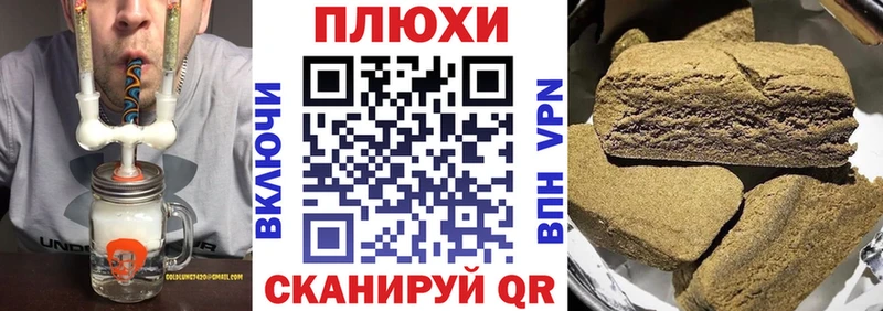 ГАШ Ice-O-Lator  Шилка 