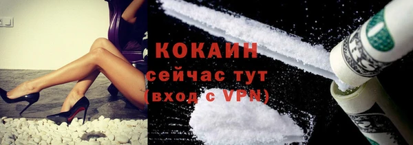 МДМА Лабытнанги