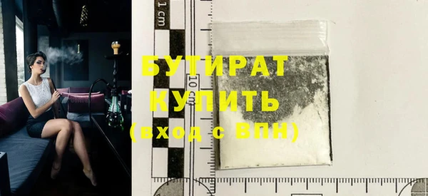 метамфетамин Ижевск