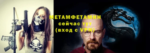 соль ск Лабытнанги