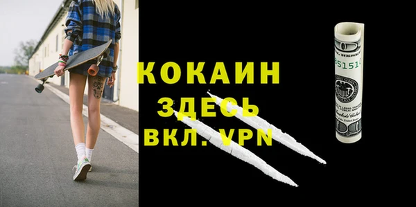 соль ск Лабытнанги