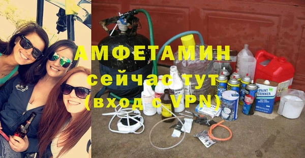 соль ск Лабытнанги