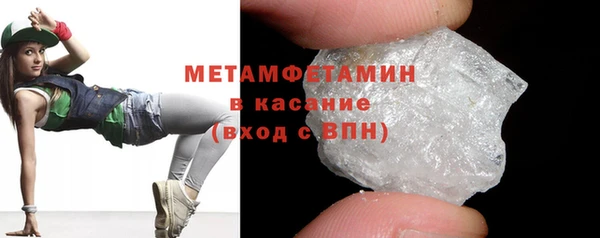 марки nbome Дмитровск