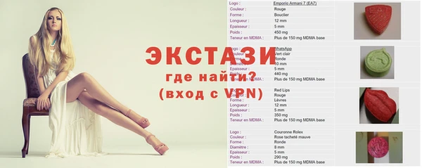 ешки Лагань