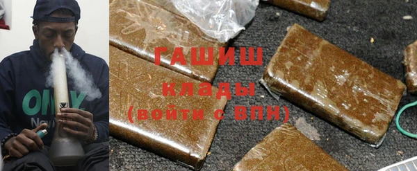кокаин премиум Тольятти