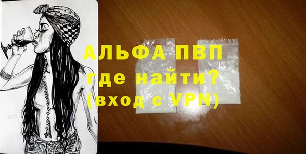 соль ск Лабытнанги