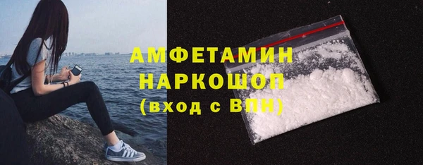 соль ск Лабытнанги