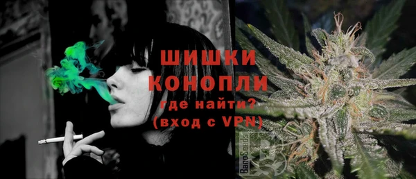 COCAINE Барнаул