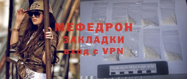 соль ск Лабытнанги