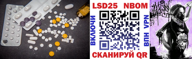 ЛСД экстази кислота Шилка